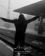 کلیپ نوشته دپ غمگین مود گنگ حق