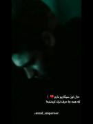کلیپ نوشته دپ غمگین مود لاو رفت