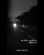 کلیپ نوشته دپ غمگین مود لاو فکرتو..