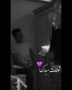 کلیپ نوشته تولدت مبارک لاو عاشقانه!💜