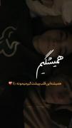 کلیپ نوشته عاشقانه لاو همیشگیم..