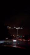کلیپ استوری شب جاده غمگین دپ مود