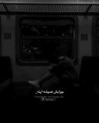 کلیپ نوشته غمگین دپ مود تنهایی.