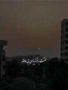 کلیپ‌ نوشته غمگین لاو طوری احمد سلو.