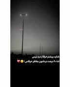 کلیپ‌ نوشته حرف حق غمگین دپ مود
