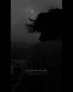 کلیپ نوشته غمگین دپ مود تنهایی | سیاه و سفید