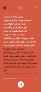 استوری آهنگ علی یاسینی غمگین دپ دیوار