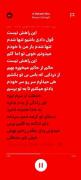 استوری آهنگ شایان اشراقی این راهش نیست