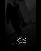 کلیپ دپ سنگین لاو عاشقانه دارک