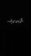 کلیپ دپ سنگین لاو عاشقانه دارک
