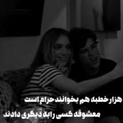 کلیپ دپ سنگین لاو عاشقانه دارک