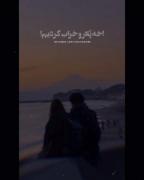 کلیپ دپ سنگین لاو عاشقانه دارک