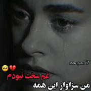 کلیپ دپ سنگین لاو عاشقانه دارک