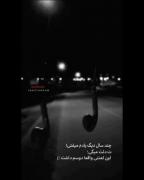 کلیپ دپ غمگین عاشقانه دارک مود