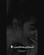 کلیپ دپ غمگین عاشقانه دارک مود