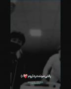 کلیپ دپ غمگین عاشقانه دارک مود