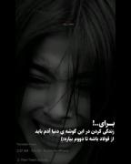 کلیپ دپ غمگین عاشقانه دارک مود