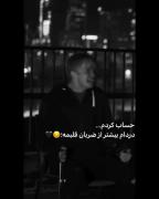 کلیپ دپ سنگین لاو عاشقانه دارک