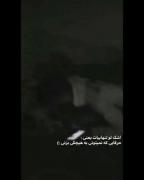کلیپ عاشقانه لاو دپ دارک مود دپرس گنگ