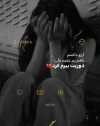کلیپ دپ عاشقانه مود غمگین دپرس لاو