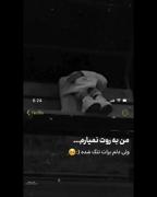 کلیپ دپ عاشقانه مود غمگین دپرس لاو