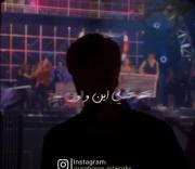 کلیپ دپ عاشقانه مود غمگین دپرس لاو | کلیپ دپ عاشقانه غمگین 