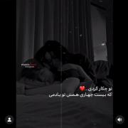 کلیپ دپ عاشقانه مود غمگین دپرس لاو