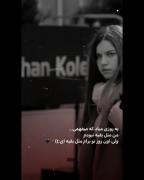 کلیپ دپ عاشقانه مود غمگین دپرس لاو‌ ‌ 