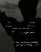 کلیپ دپ عاشقانه مود غمگین دپرس لاو