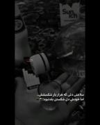 کلیپ دپ عاشقانه مود غمگین دپرس لاو