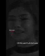 کلیپ دپ عاشقانه مود غمگین دپرس لاو