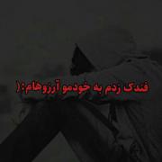 کلیپ دپ عاشقانه مود غمگین دپرس لاو