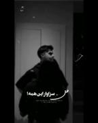  زندگی خیلی کوتاهه ، ‌با کسی زندگی کن که دیوونه توئه!