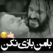 با من بازی نکن شهربازیت میکنم 😊