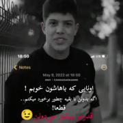 قطعا قدرمو بیشتر میدونن🫤🖤😐🙂