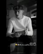 کسایی که دل پاکی دارن زندگیشون به باد.. 🫤😑