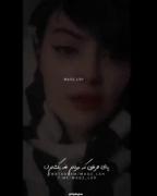 من بلد نیستم مثل سگ زندگی کنم:)! 🖤😐