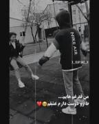 من قد غم هایم تورا دوست دارم.. ❤🥰