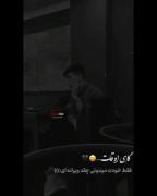 فقط خودت میدونی ویرانه ای...) 🖤