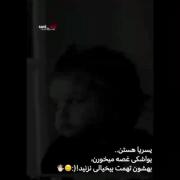 یسرا یواشکی غصه میخورن...... 🖤🙃