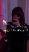 باید خیلی تلاش کنی تا به جایی که من رسیدم برسی 🫡😅