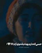 چی مهم تر از این که حالمون خوشه...) 🙃💔
