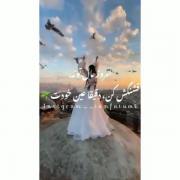 امروز روزه توه قشنگش کن 😐🖤.. 