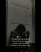 بخوام از مودم بگم فقط دلم میخواد بمیرم 🖤😐