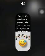 عشق اصلا دروغ........) 🖤💔😞🫤