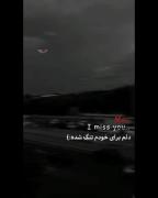 دلم برای خودم تنگ شده اون خنده های بچگیم 😐🥲🖤