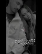 اگه ناراحتی بیا باهم ناراحت باشیم..) ♡