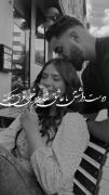 دوست داشتن با عاشق شدن خیلی فرق داره 💎🌈