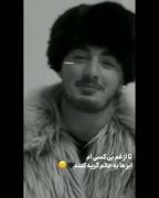 ابر ها به حالم گریه میکنن...! 🖤🫥