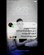 دلم خیلی تنگ شده (بی وفا) 💔🥲